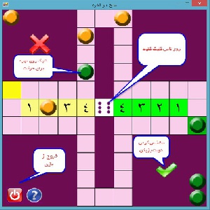 پروژه بازی منچ دو نفره سی شارپ