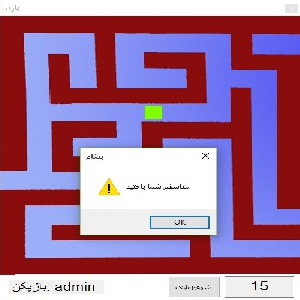 دانلود پروژه بازی مسیریابی سی شارپ